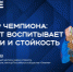 Известный российский лыжник и олимпийский чемпион поделится с курганцами секретом успеха - Новый мир