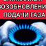 Уважаемые жители сел Новокаякент, Каякент, Герга и Шаласи! - Сетевое издание Вестник Каякентского района