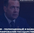Единая Россия – полноценный и важнейший участник формирования государственного курса - Henichesk.Ru