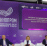 Приняли участие в обсуждении создания Ассоциации совместных образовательных организаций университетов России и Китая - МГУ им. Н.П. Огарева