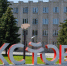 Мэрия опубликовала программу Дня города Кстово в 2026 году - Сетевое издание Живем в Нижнем