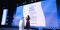 В Самаре проходит международный фестиваль «ЭкоБерег» - Министерство градостроительной политики