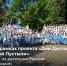 Более 46 тыс. детей отдохнули в калужских лагерях этим летом - Телерадиокомпания Ника