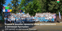 Более 46 тыс. детей отдохнули в калужских лагерях этим летом - Телерадиокомпания Ника