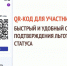 Участники СВО обслуживаются в МФЦ без очереди!. - Подгоренский район