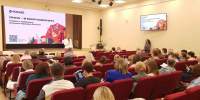 slide1 - Институт развития образования им. Л.И. Новиковой