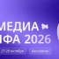 27-29 октября портал "ОТ Медиа" проведёт бесплатную Всероссийскую онлайн-конференцию по охране труда - Администрации г. о. Сибай