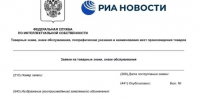 АВТОВАЗ превратил мем в товарный знак - TltGorod.Ru