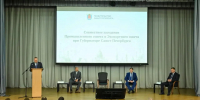 В Петербурге обсудили развитие промышленности и роботизации до 2030 года - Фонд развития промышленности