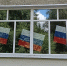 Всероссийская акция ОКНАРОССИИ - Библиотеки Тамбовской области