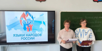 День языков народов Российской Федерации - Библиотеки Тамбовской области