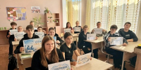 «Россия — Мои горизонты»: школьники ДНР узнали, как открыть своё будущее - Минобрнауки ДНР