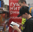 А у вас получится верно ответить на все задания? | Источник: Артем Устюжанин / MSK1.RU - 76.Ru