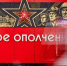 Оформление трех станций Рублево-Архангельской линии посвящено героической истории России - Правительство Москвы