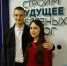 Студенческая семья с 1 курса ПривГУПС примет участие во Всероссийском фестивале "Код семейного счастья" - Волга Ньюс