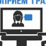 Жители Татарстана смогут получить консультации по вопросам тарифов дистанционно - Сабинский район