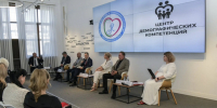 Центр демографических компетенций открылся в Краснодаре - Газета Краснодарские известия