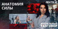 Где заканчивается "физкультура для здоровья" и начинается "спорт во вред"? - ЛенТВ24