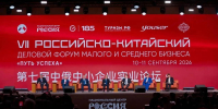 Хуснуллин сообщил о продолжении трассы «Европа – Западный Китай» в сторону Оренбуржья - Ria56.Ru