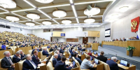 Фото: пресс-служба Госдумы РФ / Заседание Государственной Думы Российской Федерации - Алтайская правда