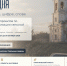 СТАРТОВАЛ МЕЖРЕГИОНАЛЬНЫЙ КОНКУРС «КОД НАСЛЕДИЯ» - Ярославская епархия