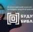 внимание! Продолжается прием заявок на конкурс "Будущее библиотек" - фото - 1 - Министерство культуры и туризма