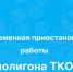 Информация для населения. - Онежский муниципальный округ
