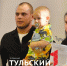 В Туле 18 детей-сирот получили ключи от новых квартир - ТК Первый Тульский
