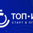 115 студентов ПГУТИ в команде «ТОП ИТ» - ПГУТИ