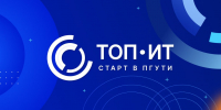 115 студентов ПГУТИ в команде «ТОП ИТ» - ПГУТИ