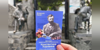 Музей Коровина в Гурзуфе откроет экспозицию для бесплатного посещения - КрымИнформ