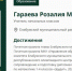 Педагоги Елабужского района на Электронной доске почёта Татарстана - Газета Новая Кама