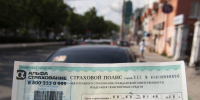 осаго - Новый Компаньон