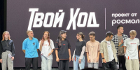Студенты Президентской академии в Волгограде - участники Всероссийского студенческого проекта «Твой Ход» - Волгоградский институт управления