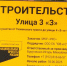 Новый въезд в Сургут могут запустить до конца этого года - СургутИнформТВ