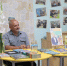 «Вместе с нами по Кубани!» - Городское библиотечное объединение