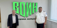Владимир Стеклов посетил Центр «Воин» в Калмыкии и высоко оценил его работу - РИА Калмыкия