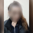 В Заволжском районе Ярославля задержали женщину с почти килограммом синтетического наркотика - Городской телеканал