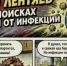 Роспотребнадзор представляет комикс «Петя Лентяев в поисках защиты от инфекции» - Алексеевский район