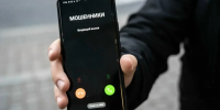 Мужчина получит назад 890 тысяч, украденных мошенниками - КП-Иркутск