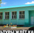 В Яблоново планируют капитально отремонтировать Дом культуры за 5,49 млн рублей - Газета Задонская правда