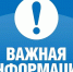 Выборочное обследование индивидуальных предпринимателей  по форме № 1-ИП (торговля). - Сыктывдинский район