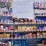 Почта России назвала самую популярную продукцию собственной торговой марки у жителей Республики Коми. - Сыктывдинский район