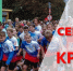 «Кросс нации» пройдет в Калуге 26 сентября - NgRegion.Ru