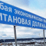 В Екатеринбурге предпринимателям расскажут о льготах в «Титановой долине» - КП Екатеринбург