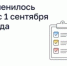 Изменились правила работы управляющих компаний: что важно знать жителям многоквартирных домов - Шолоховский район