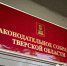Осташкову присвоено почетное звание Тверской области «Город воинской доблести» - Афанасий-биржа