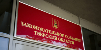 Осташкову присвоено почетное звание Тверской области «Город воинской доблести» - Афанасий-биржа