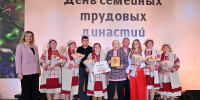 9 семей Удмуртии стали финалистами ежегодного республиканского конкурса «Семейные трудовые династии» - Глава и Правительство Удмуртской Республики