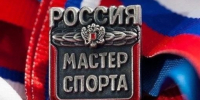 Министр спорта, председатель Олимпийского комитета России Михаил Дегтярёв присвоил саратовским спортсменам новые звания - Министерство спорта